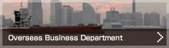 Overseas Business Department